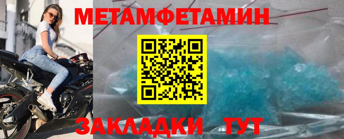 Амфетамин Розовый Лыткарино