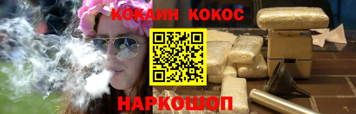КОКАИН 98% Лыткарино