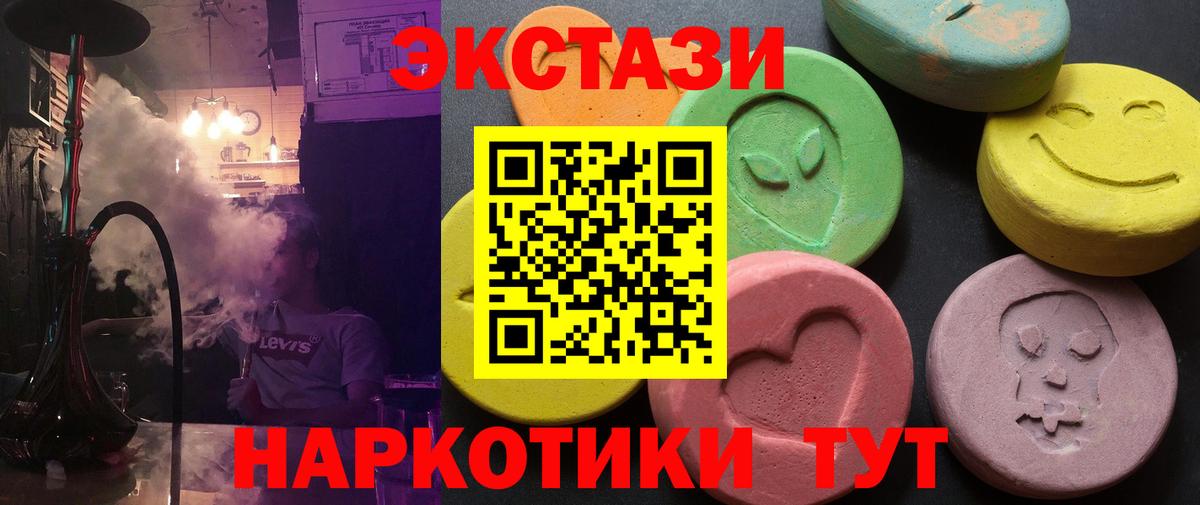 Экстази louis Vuitton Лыткарино