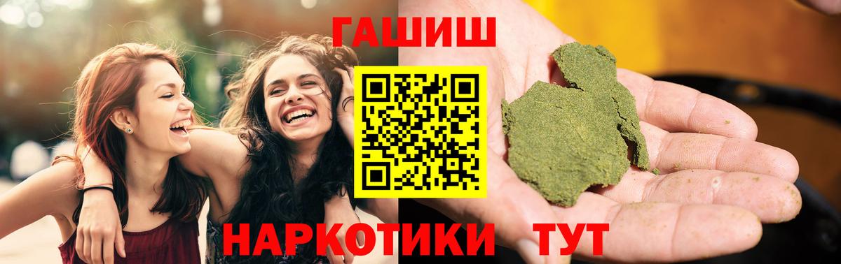 Гашиш ice o lator Лыткарино