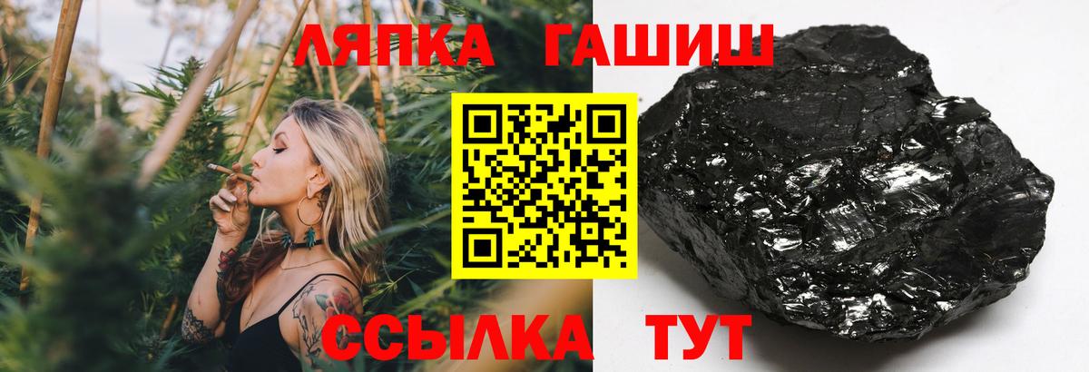 Гашиш хэш  ГАШ  Вход с VPN  Лыткарино  Гашиш AMNESIA HAZE 