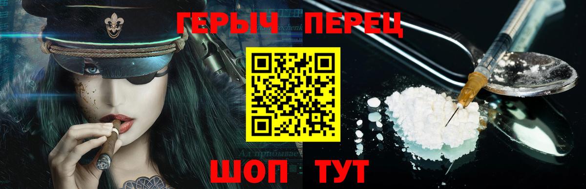 Героин афганец  Вход с VPN  Героин  Лыткарино 