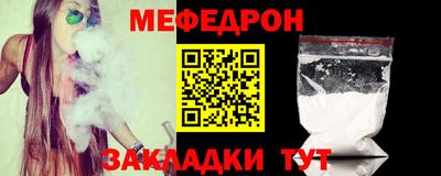 мет Канаш