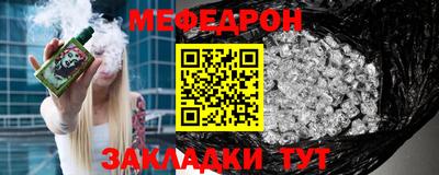 мет Канаш
