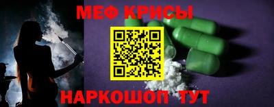 мет Канаш