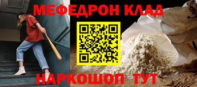 соль курить ск Кандалакша