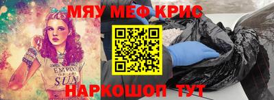 мет Канаш