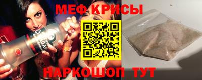мет Канаш
