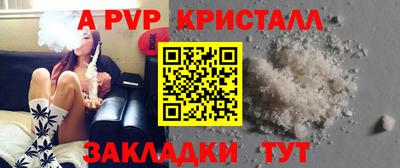 соль курить ск Кандалакша