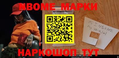 мет Канаш