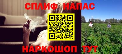 соль курить ск Кандалакша