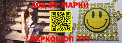 соль курить ск Кандалакша