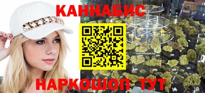 мет Канаш