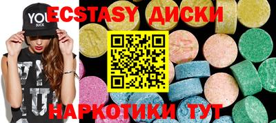 индика Камышлов