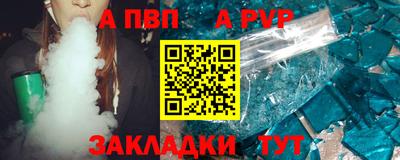 соль курить ск Кандалакша
