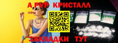 соль курить ск Кандалакша