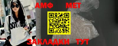 мет Канаш