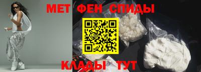 мет Канаш