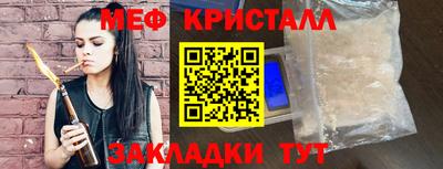 соль курить ск Кандалакша
