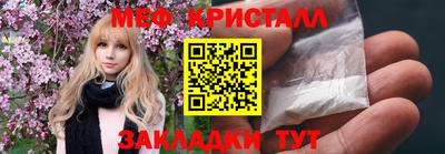 соль курить ск Кандалакша