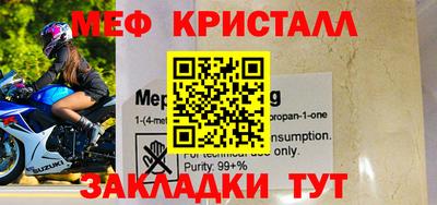 мет Канаш