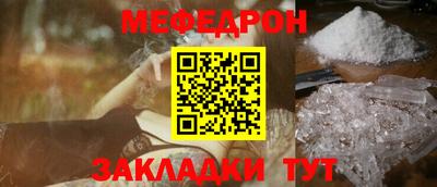 мет Канаш