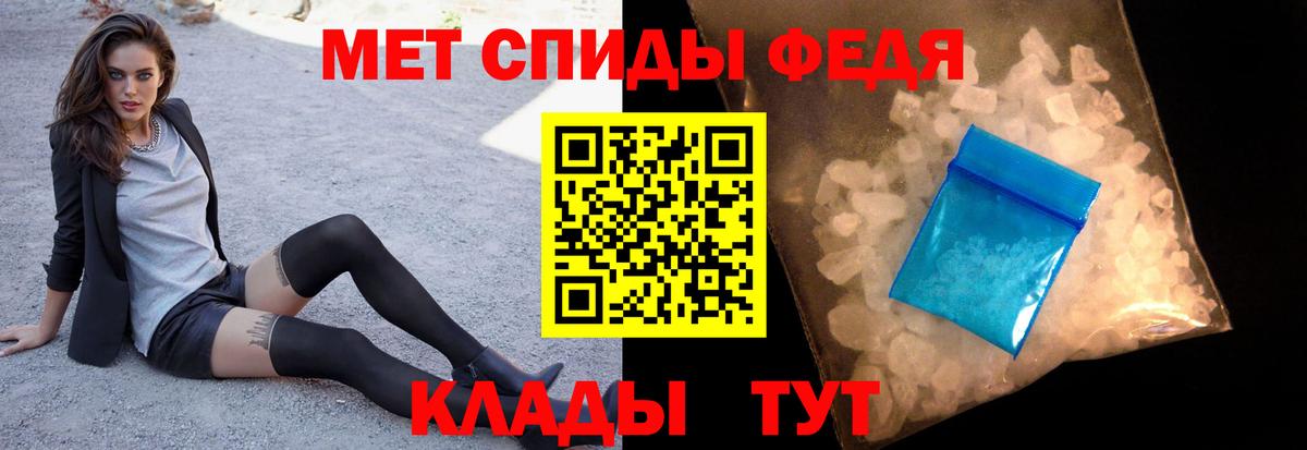 Первитин кристалл Лыткарино