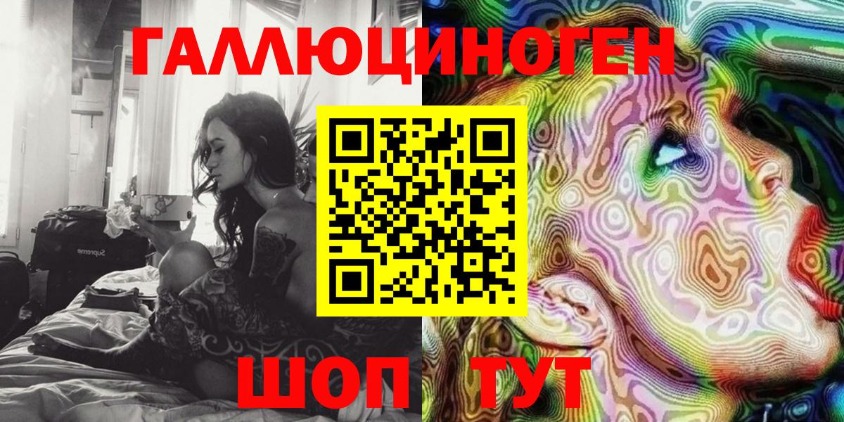 Псилоцибиновые грибы мицелий Лыткарино