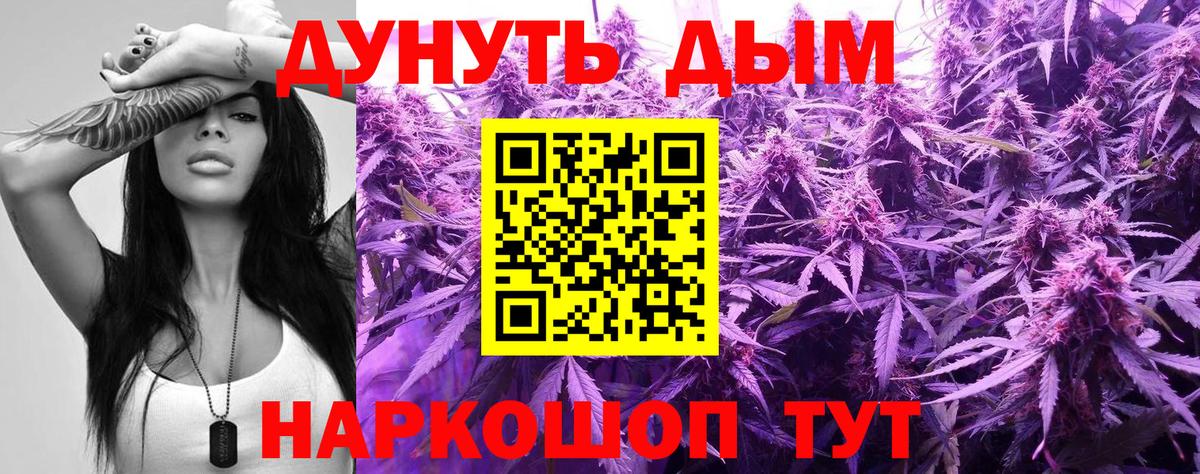 Марихуана SATIVA & INDICA Лыткарино